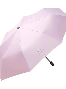 德国晴雨雨伞男女折叠加固加厚