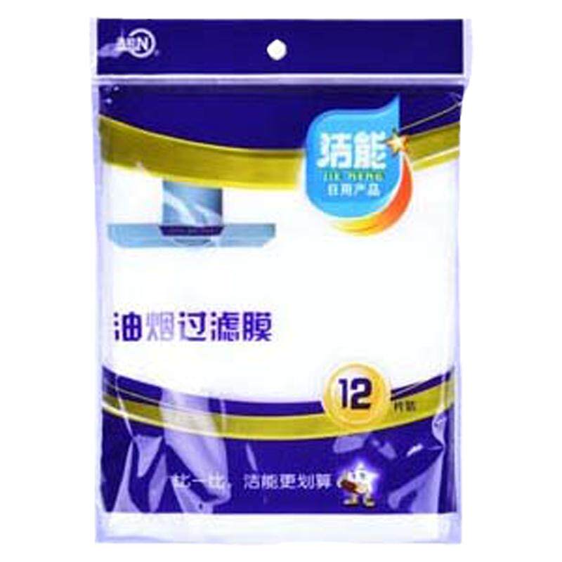 60片吸油膜可裁剪耐高温过滤网