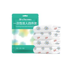 A类火车卧铺一次性三件套动车单人被罩床单枕套软硬卧住酒店旅行