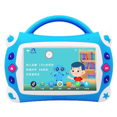 0-16岁高清护眼便携视频学习机