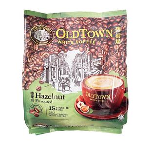 马来西亚oldtown旧街场白咖啡港式奶茶拉茶榛果味三合一速溶咖啡