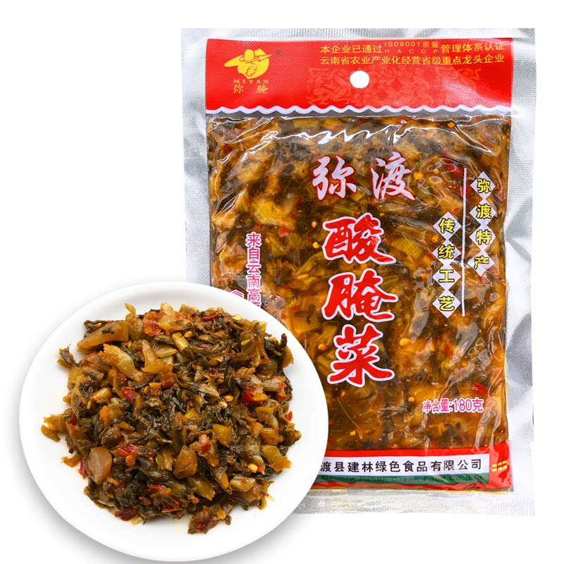 米线调料云南特产建林弥渡酸腌菜180克咸菜老坛酸菜鱼配料酱泡菜
