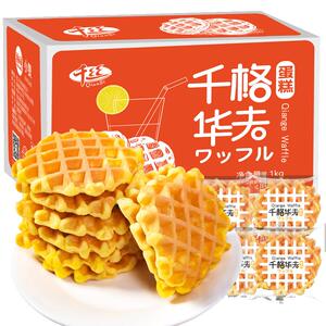 华夫饼面包整箱早餐速食饼干蛋糕营养零食品夜宵休闲小吃懒人充饥