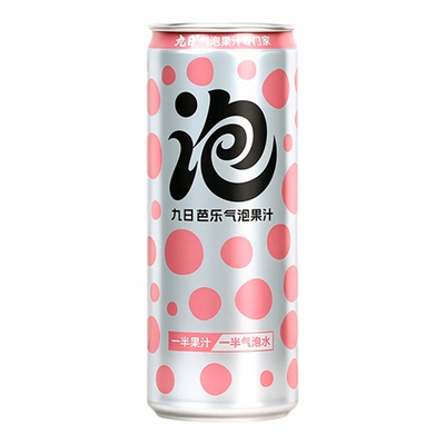 九日气泡水芭乐气泡果汁饮料320ml*8罐气泡果汁饮品解渴解腻爽口