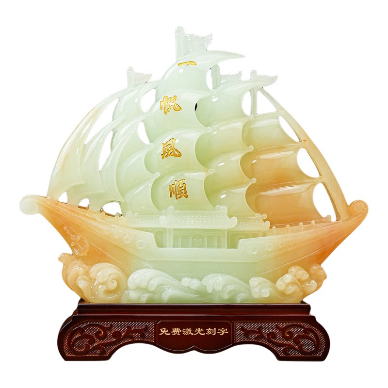 聚善缘一帆风顺帆船摆件开业礼品