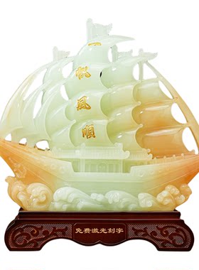 聚善缘一帆风顺帆船摆件开业礼品