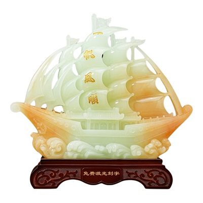 聚善缘一帆风顺帆船摆件开业礼品