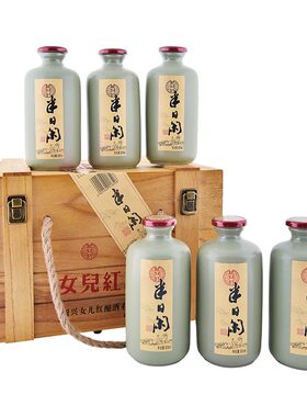 女儿红500ml6瓶糯米木盒花雕酒
