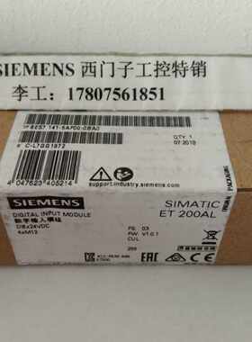 议价6ES7141-5AF00-0BA0 西门子ET 200AL IO模块6ES71415AF000BA0
