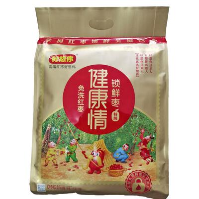特级1000克独立包装好想你红枣枣