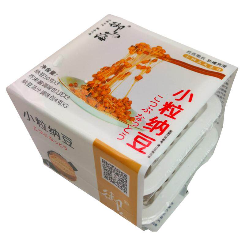 纳豆国产青岛御山海正品纳豆旗舰店日本寿司料理调料家用即食那豆