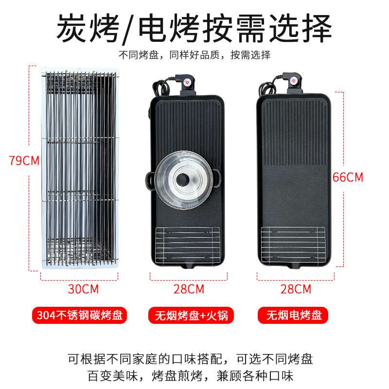 户外桌椅铸铝电烧烤炉庭院花园露天铁艺家用电无烟烧烤户外休闲