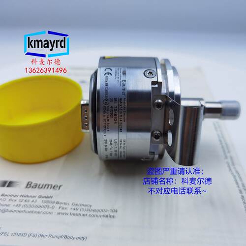 议价AMG73SS24S2048 Baumer编码器SEW AS7Y/AV7Y报价爲准