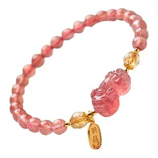 草莓晶手链女发晶拉长石散珠子草莓晶貔貅吊坠手镯情侣水晶手串