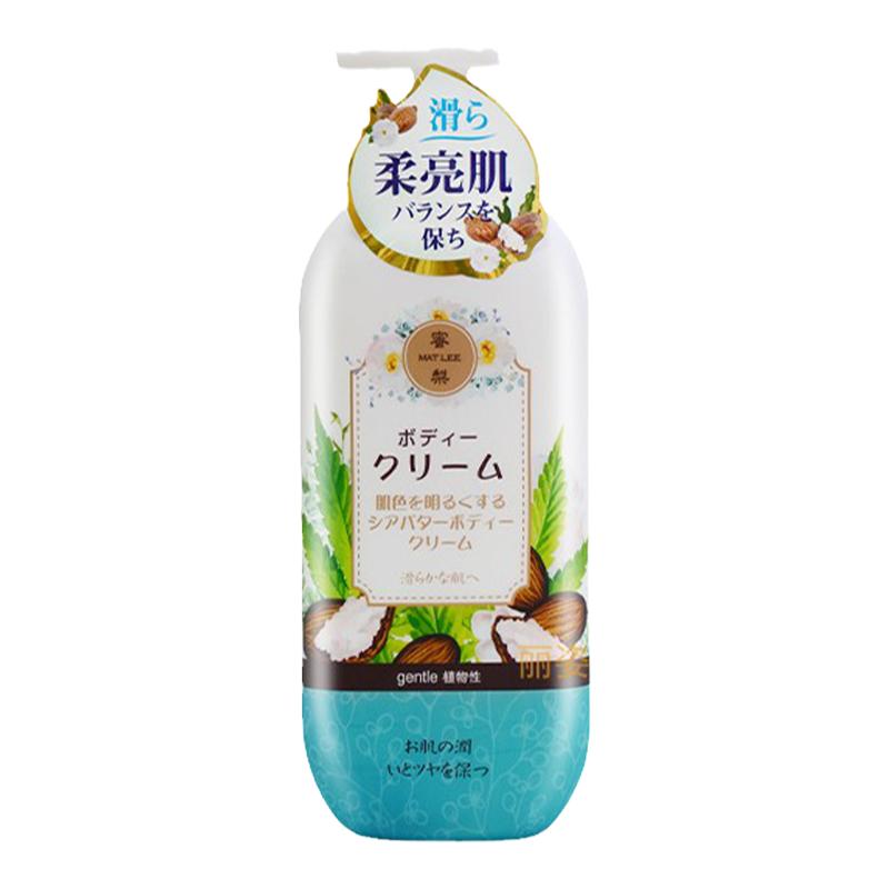 MATLEE/蜜梨香水身体乳润泽柔滑