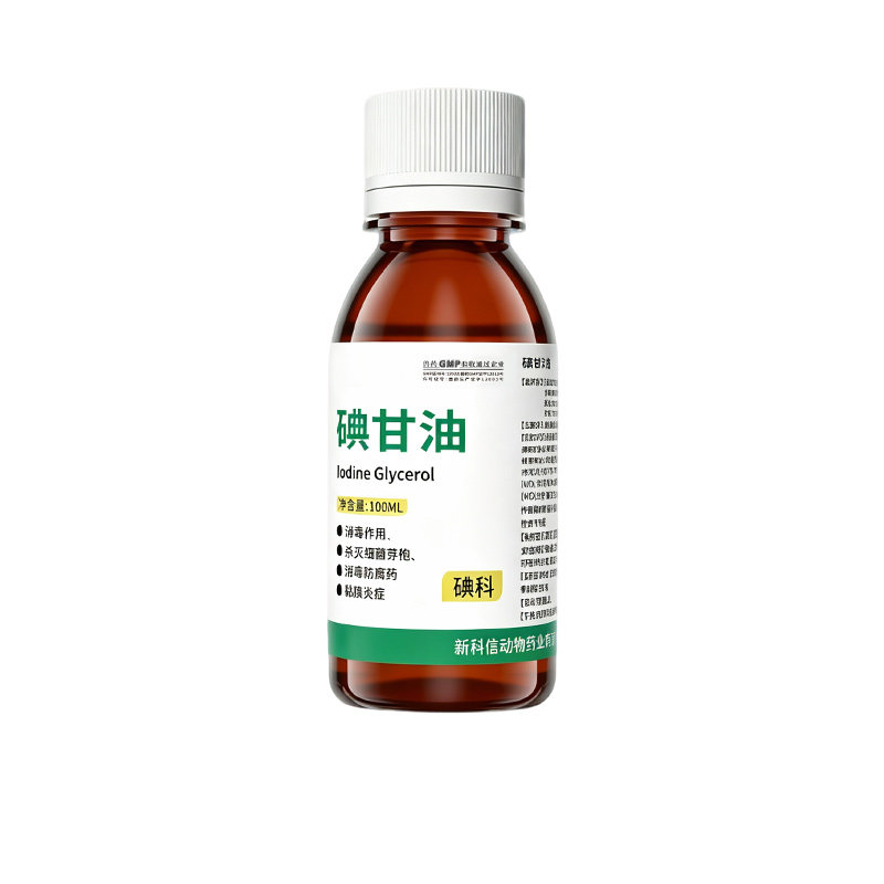 碘甘油猫咪狗口腔炎症