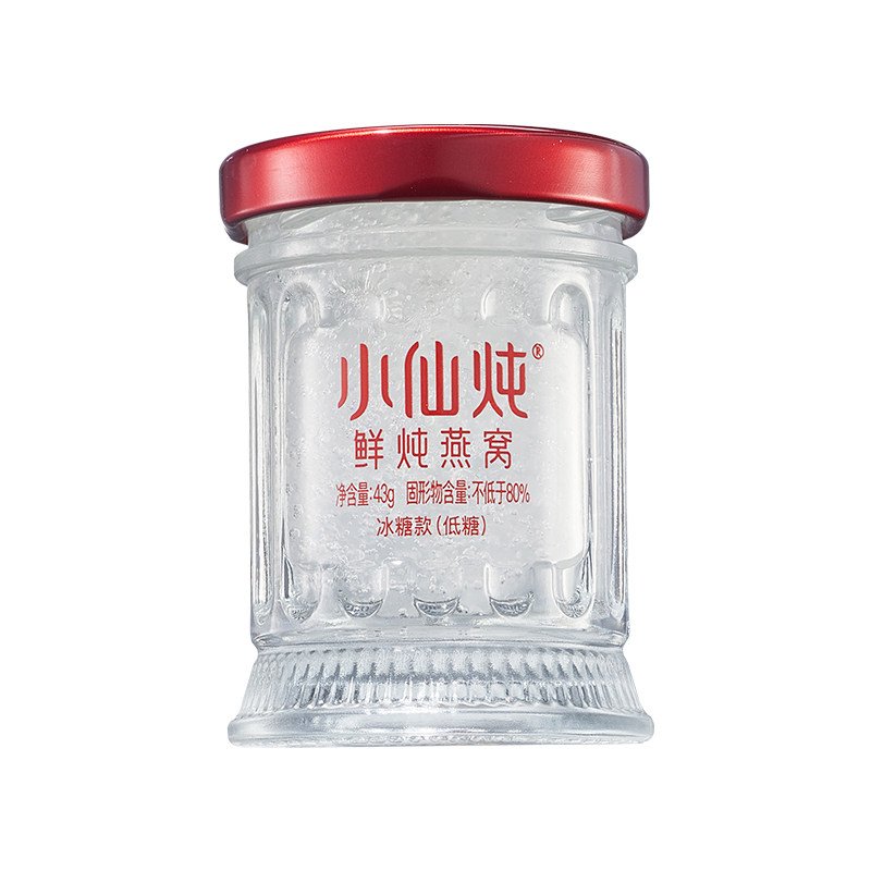 小仙炖鲜炖燕窝小鲜瓶43g*1瓶尝鲜装孕妇即食营养补品