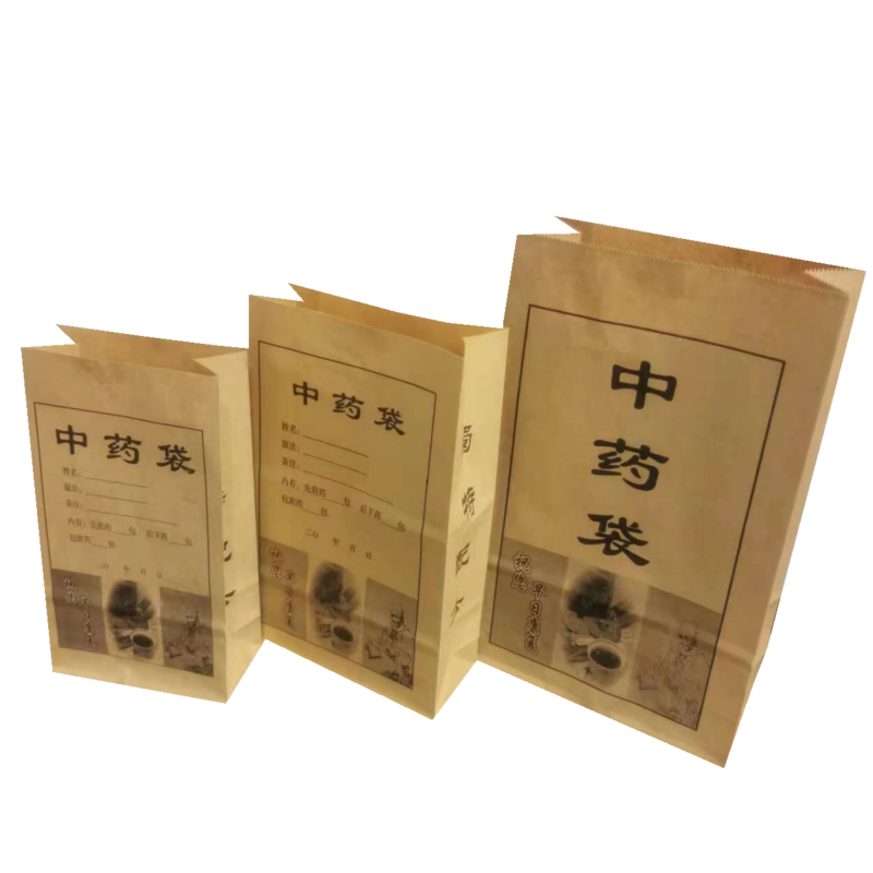 中药袋白牛皮纸袋中西药包装袋草药材纸袋子印刷定制logo大小包邮