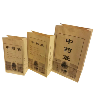 中药袋白牛皮纸袋中西药包装袋草药材纸袋子印刷定制logo大小包邮