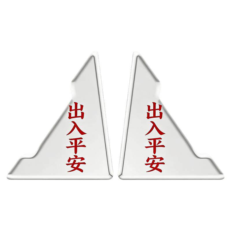 汽车车门角防撞防刮漆面保护贴