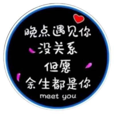 生日快乐投影灯派对气氛拍照道具