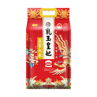 金龙鱼乳玉皇妃五常大米宫廷款(宫里的世界)5kg东北大米粳米10斤