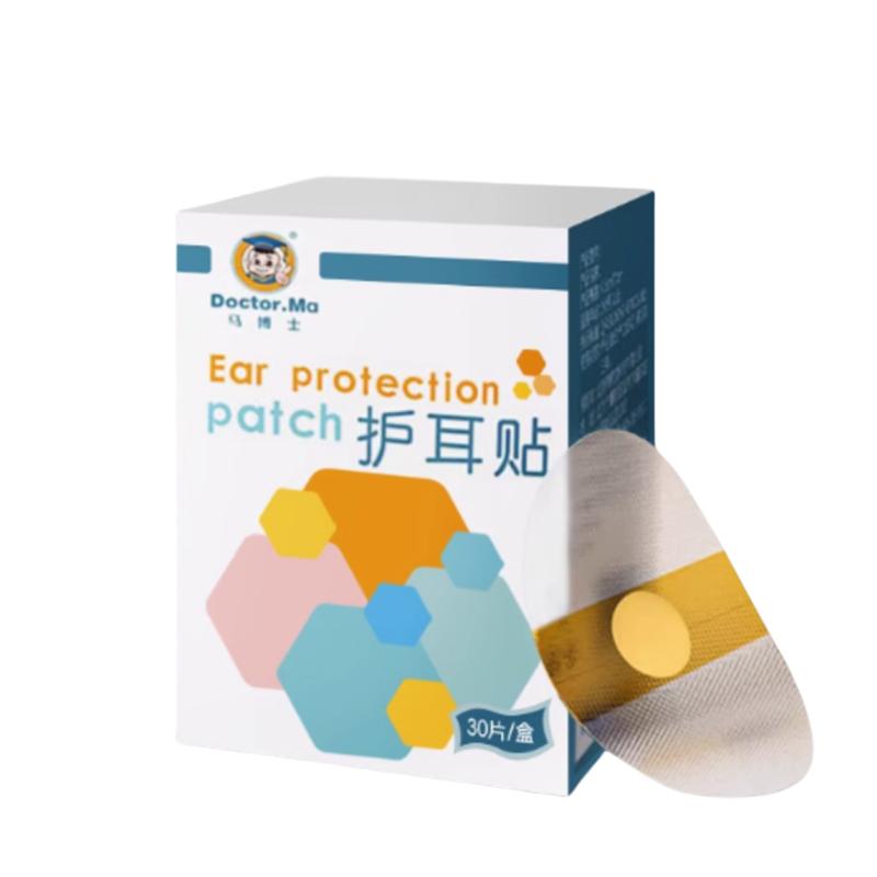马博士 一次性防水耳贴婴儿洗澡游泳护耳神器宝宝耳朵防水耳套