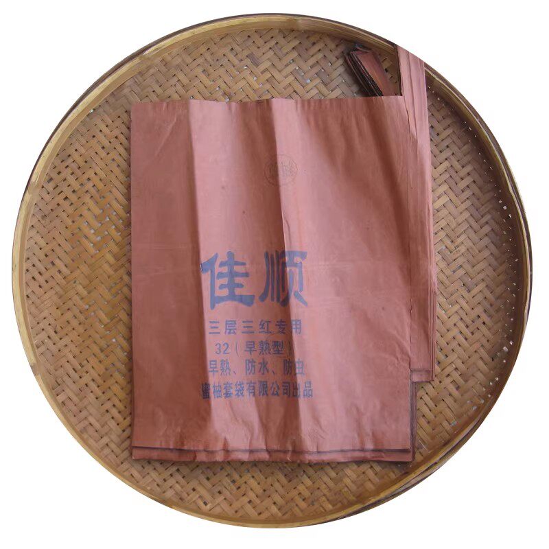 柚子套袋专用袋蜜柚三红柚双层32