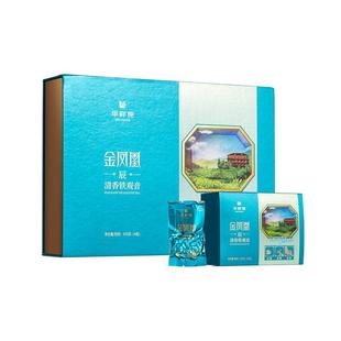 华祥苑茶叶 金凤凰辰铁观音安溪清香型兰花香400g送礼礼盒 官方店