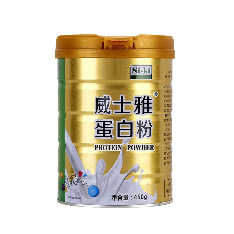 威士雅蛋白粉87%高蛋白