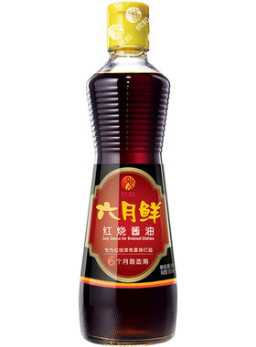 欣和六月鲜上海红烧酱油酿造