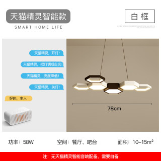 创意led吊灯几何餐厅灯简约现代主卧室灯北欧客厅灯吧台餐桌灯具