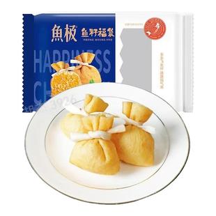 鱼极鱼籽福袋火锅丸子关东煮鱼丸食材半成品虾滑咸蛋黄鱼蛋商用批