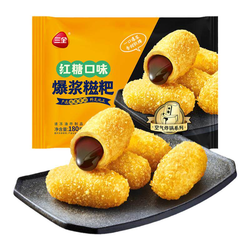 三全红糖糍粑爆浆红糖糍粑