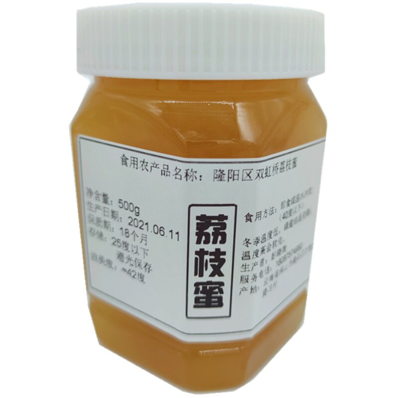 保山潞江坝咖啡花蜂蜜500g