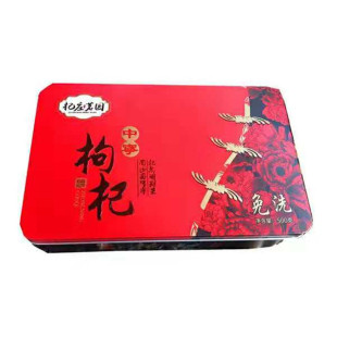 新货新款杞庄茗园正宗宁夏中卫枸杞免洗特级男肾茶500g独立小包装