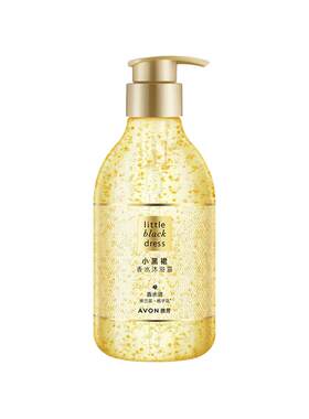 Avon/雅芳小黑裙沐浴露香水香体液淋浴保湿滋润清洁男女官方正品