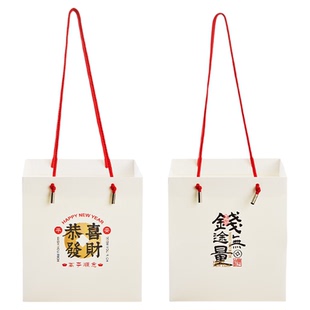 2026新年马年高级感伴手礼物礼品袋烘焙糖果饼干包装礼盒手提纸袋