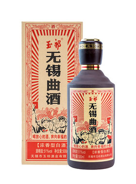 浓香型白酒51度无锡曲酒500ml整箱6瓶礼盒装纯粮玉祁特产商务送礼