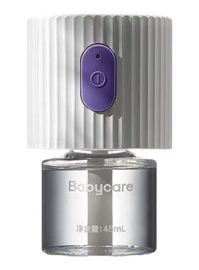 babycare电蚊香液驱蚊水家用防蚊灭蚊液驱蚊神器无香型
