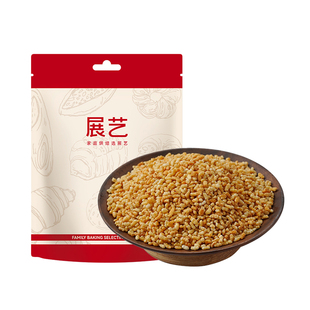展艺熟玄米烘焙脆粒太妃牛轧糖甜品材料雪花酥糯米船炒米原料糙米