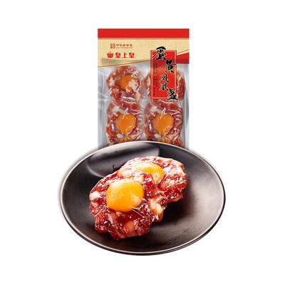 皇上皇广式腊味腊肠蛋黄盏300g