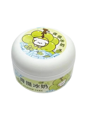 绿色史莱姆起泡胶儿童无毒彩泥