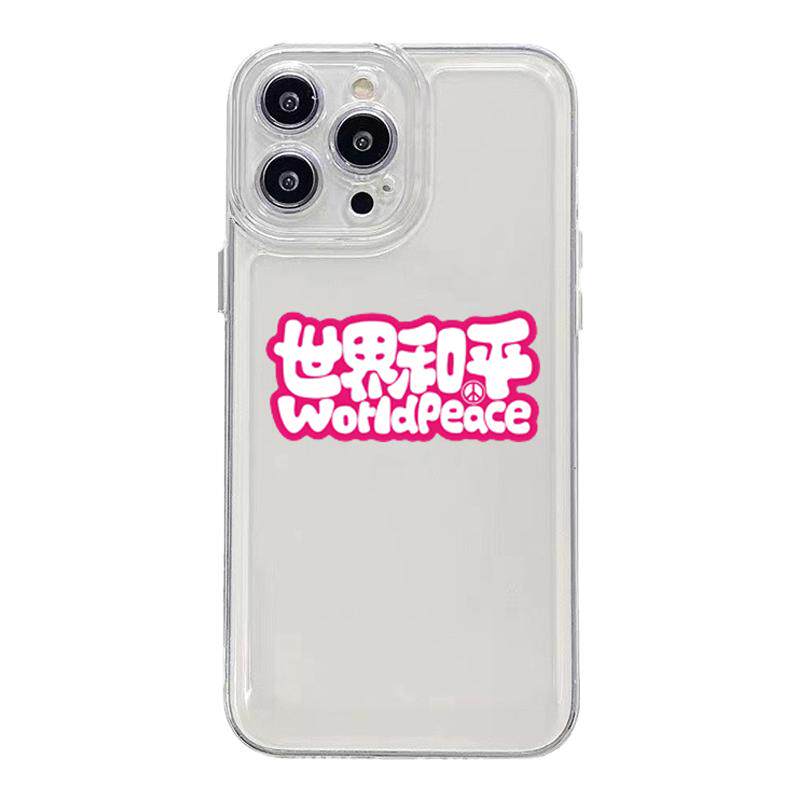 世界和平适用iphone15promax手机壳苹果14防摔13小众12全包11软xr硅胶7/8p软16手机套