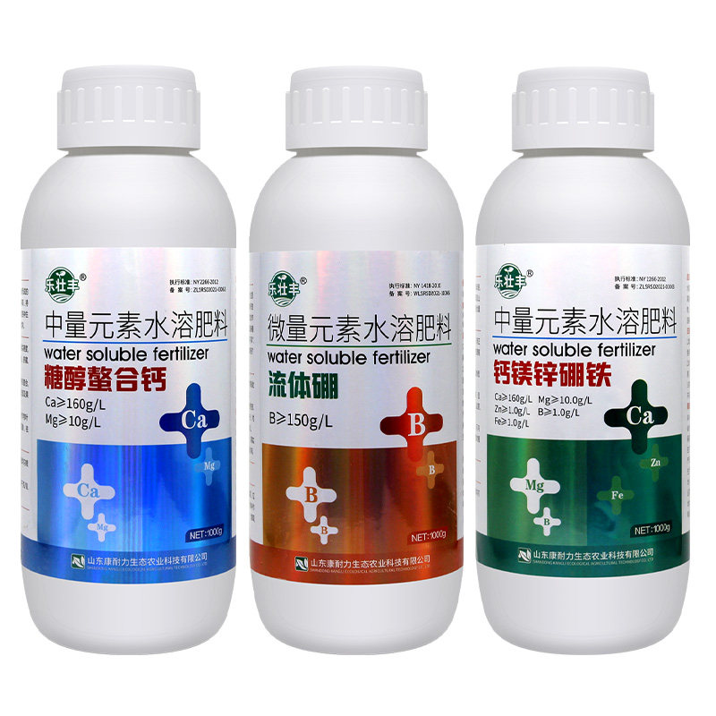 糖醇钙流体硼钙镁锌硼铁中微量元素水溶肥叶面肥促花促果抗寒抗旱