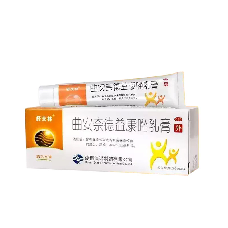 口角炎烂嘴角药膏嘴巴上火起泡专用唇炎嘴角开裂疱疹儿童干裂脱皮