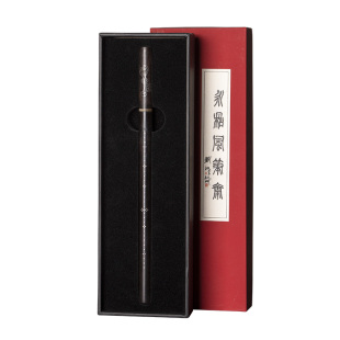 荣宝斋称心如意王小卫大师亲制善琏湖笔行书草书练字狼毫兼毫黑檀木文房四宝套装专业级书法用品毛笔礼盒