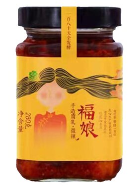 豆腐乳福娘纯净素食送礼礼盒
