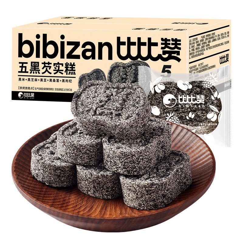 比比赞五黑芡实糕9包共250g/箱