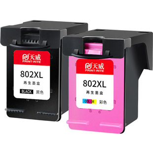 天威兼容惠普802墨盒HP1050 1510 1010 1050打印机大容量hp deskjet 1000墨盒802XL黑色1011 1101 2050彩色